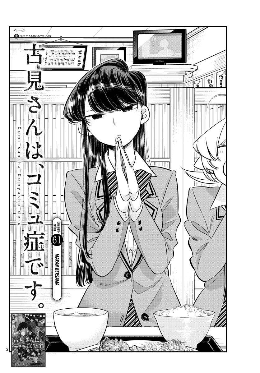 Komi-san wa Komyushou Desu Chapter 61 - halaman 3