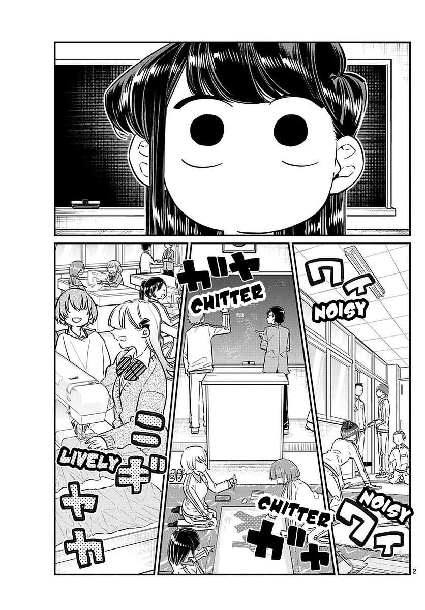 Komi-san wa Komyushou Desu Chapter 64 - halaman 3
