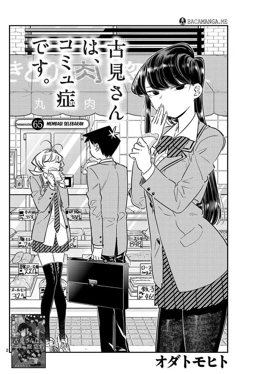 Komi-san wa Komyushou Desu Chapter 65 - halaman 2