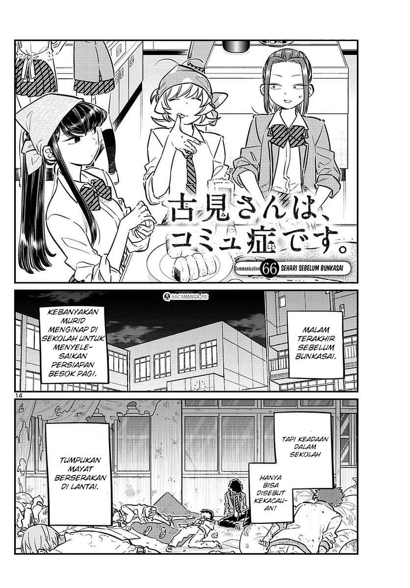 Komi-san wa Komyushou Desu Chapter 66 - halaman 1