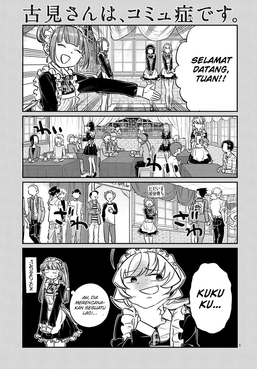 Komi-san wa Komyushou Desu Chapter 69 - halaman 1