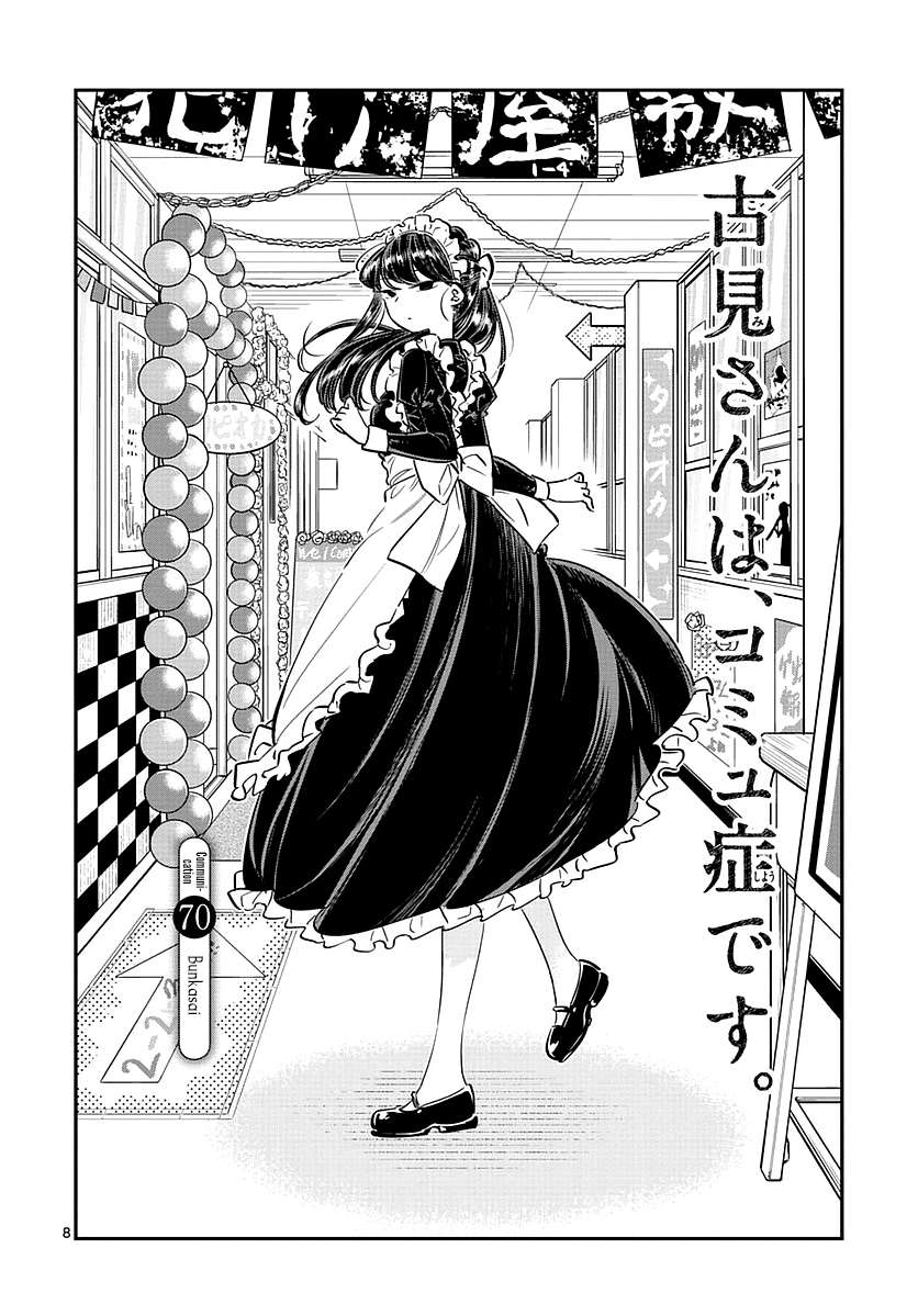 Komi-san wa Komyushou Desu Chapter 70 - halaman 1