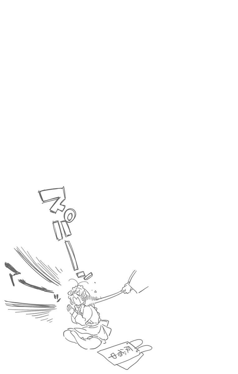 Komi-san wa Komyushou Desu Chapter 70 - halaman 13