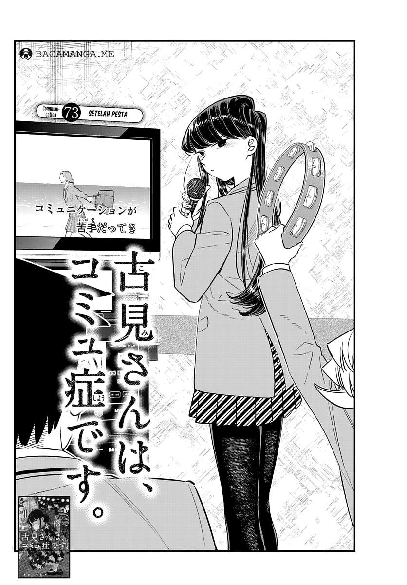 Komi-san wa Komyushou Desu Chapter 73 - halaman 7