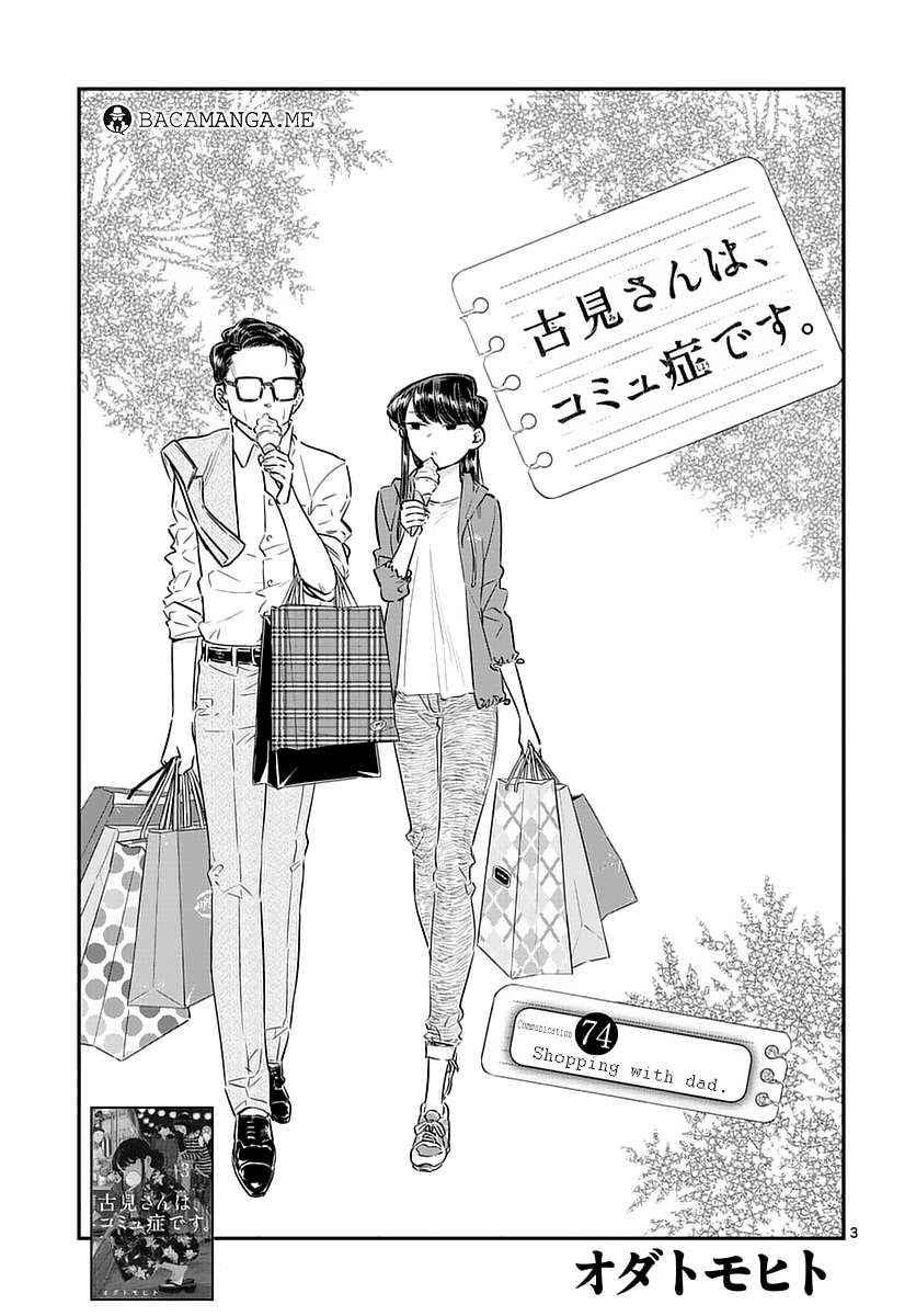 Komi-san wa Komyushou Desu Chapter 74 - halaman 3