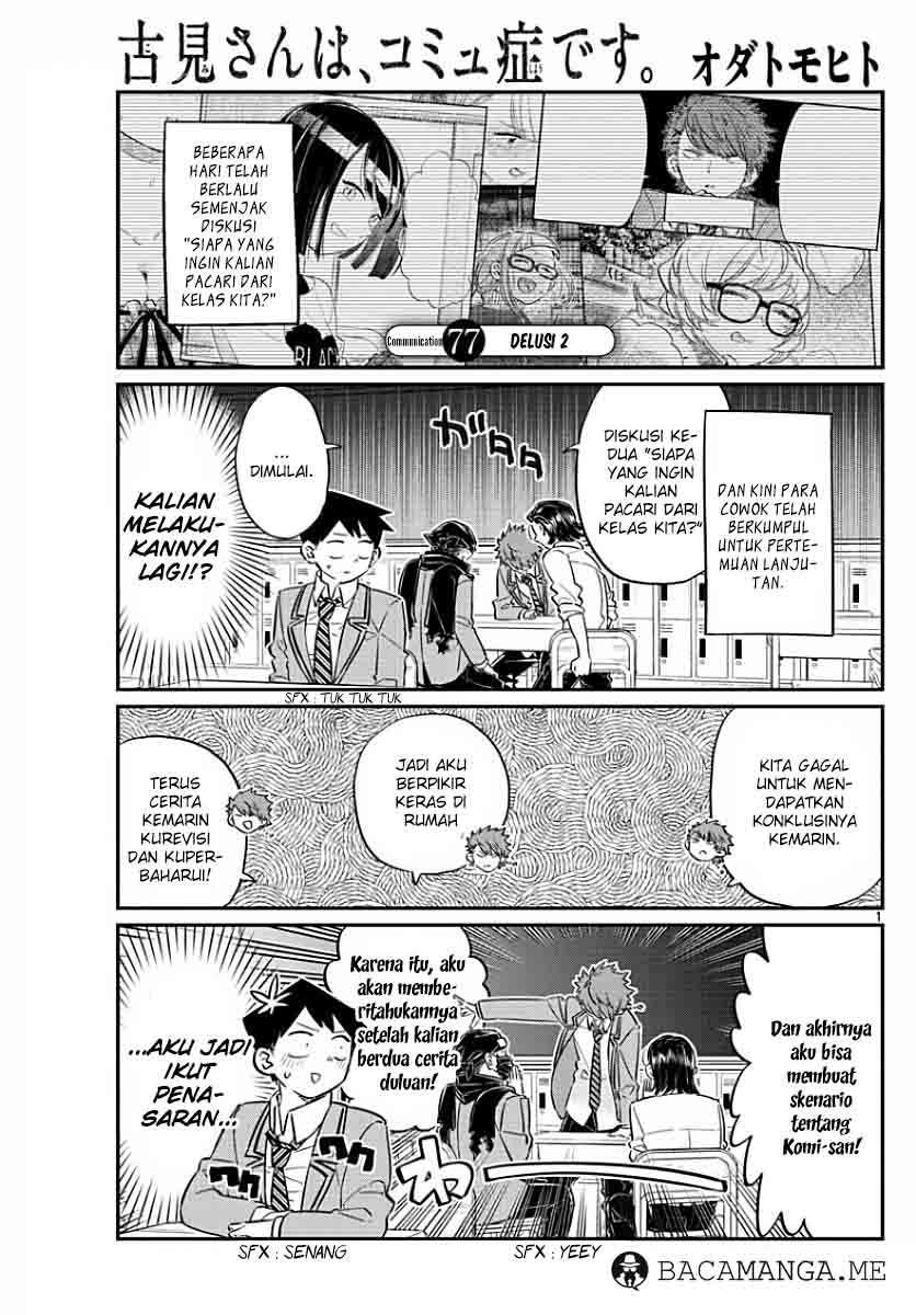 Komi-san wa Komyushou Desu Chapter 77 - halaman 1