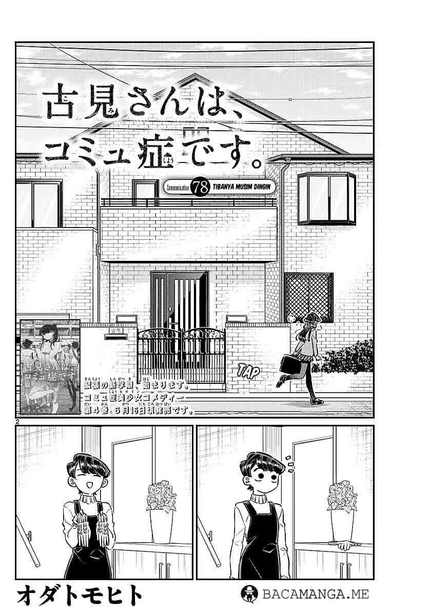 Komi-san wa Komyushou Desu Chapter 78 - halaman 2