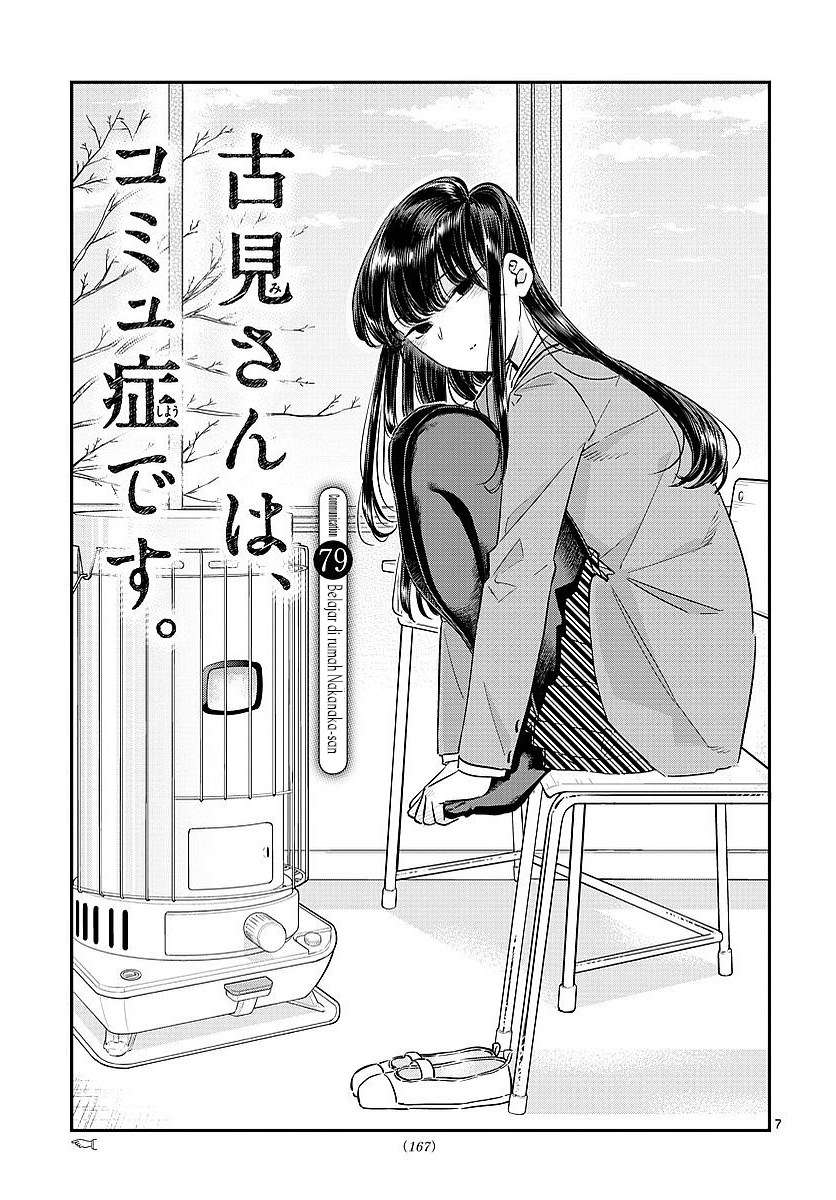 Komi-san wa Komyushou Desu Chapter 79 - halaman 1