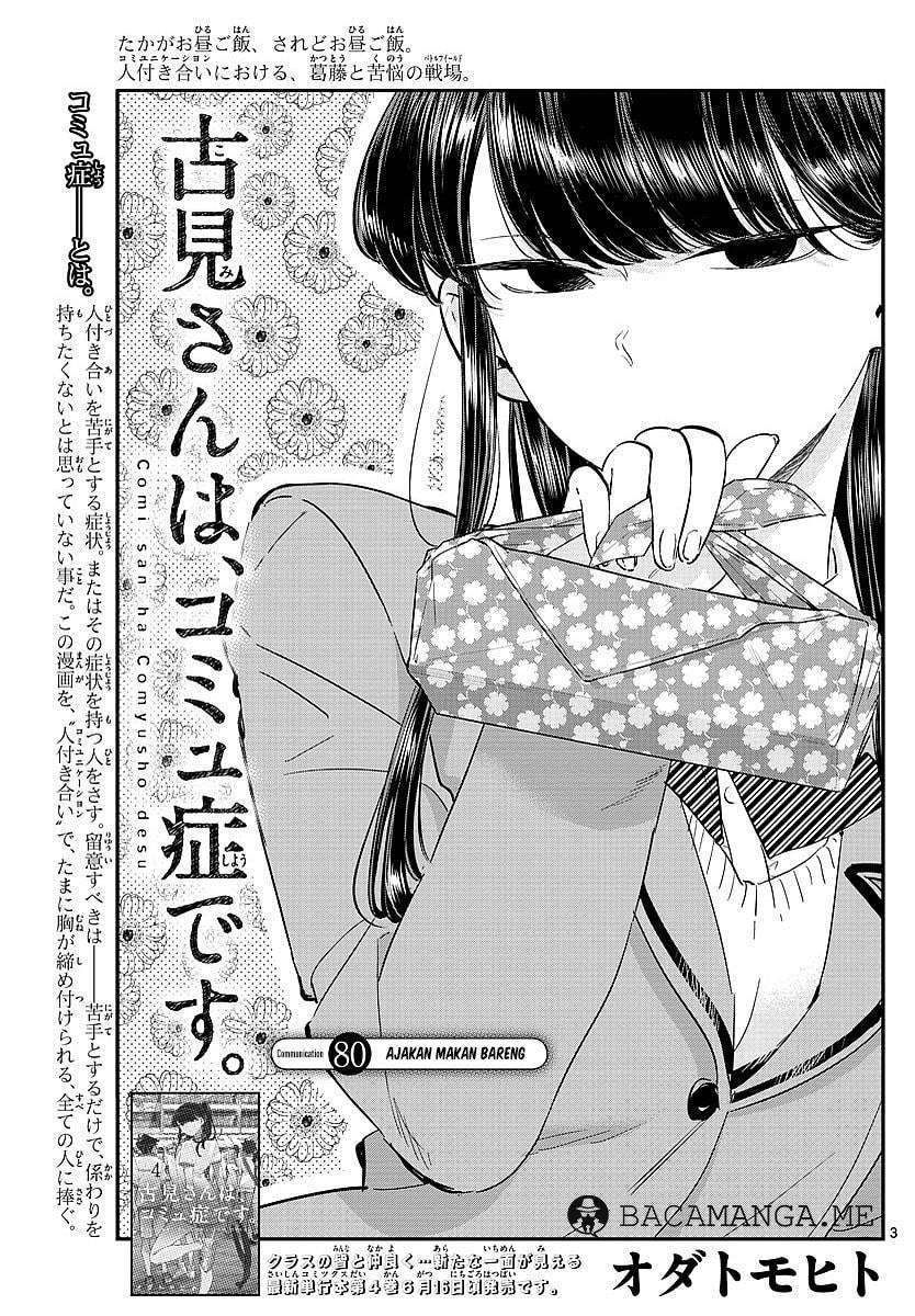 Komi-san wa Komyushou Desu Chapter 80 - halaman 3