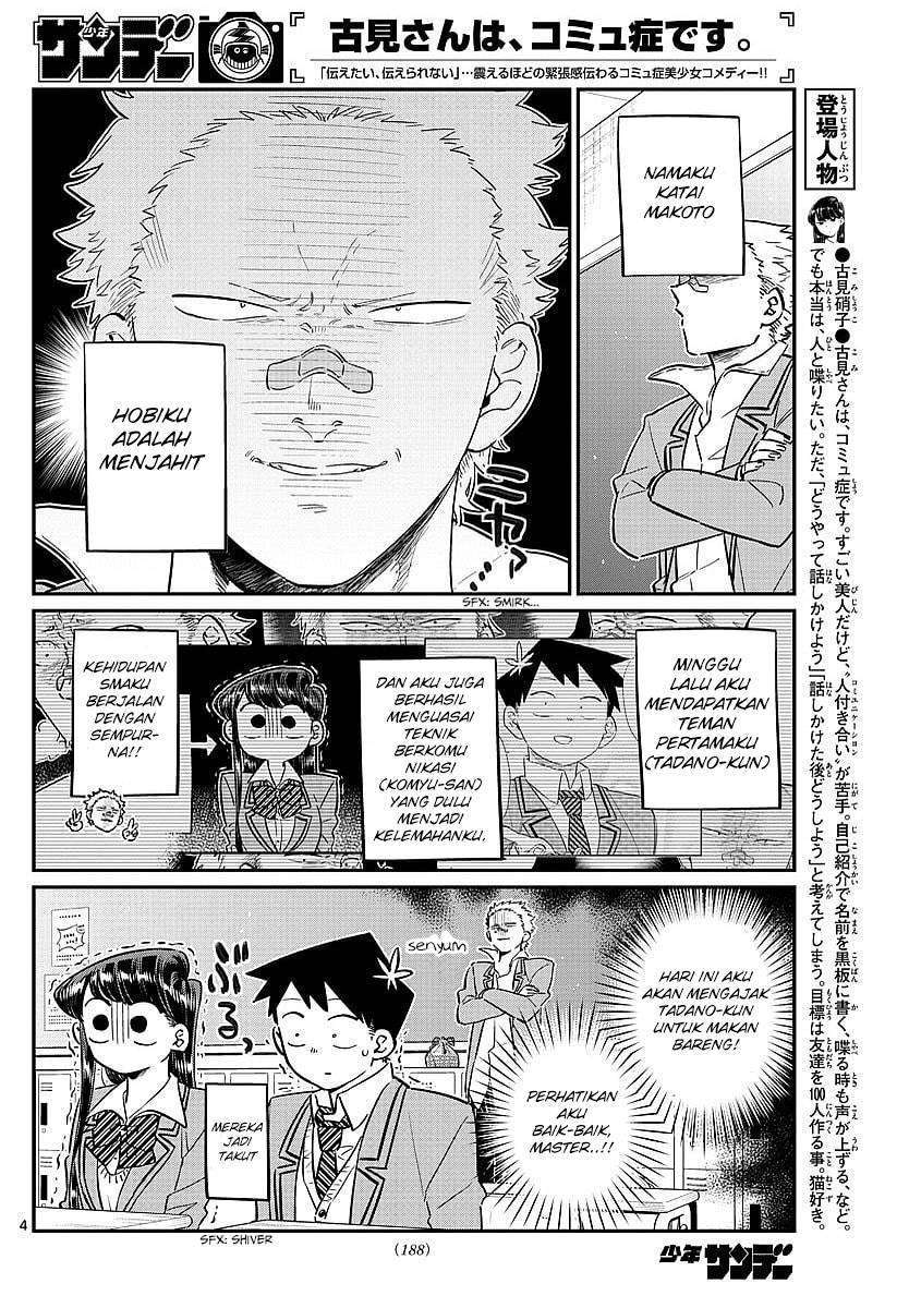 Komi-san wa Komyushou Desu Chapter 80 - halaman 4