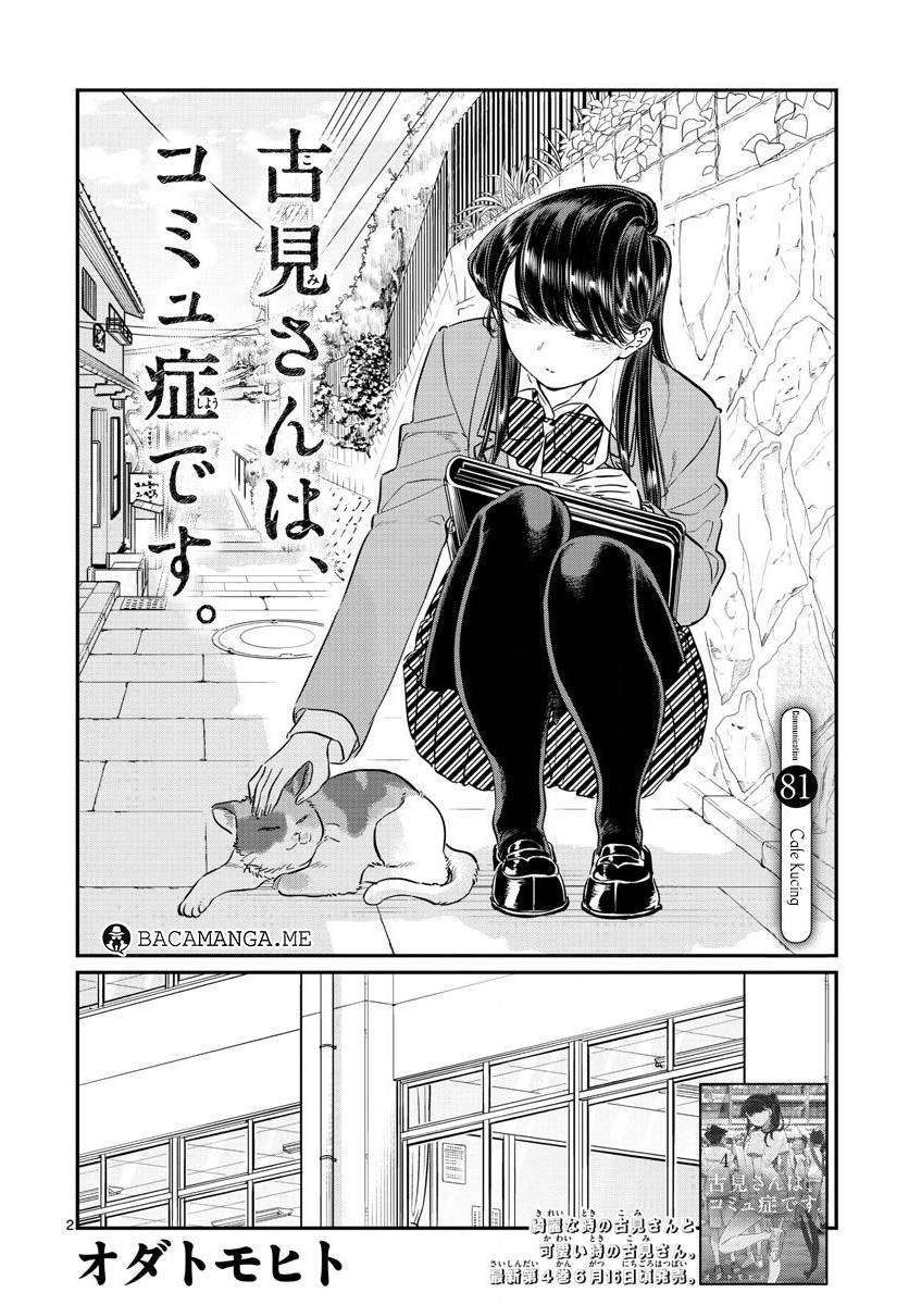 Komi-san wa Komyushou Desu Chapter 81 - halaman 2