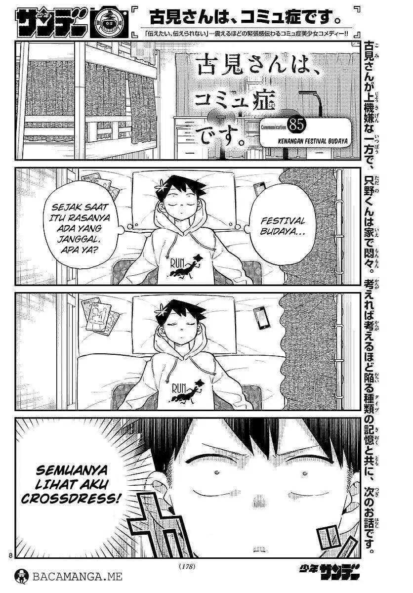 Komi-san wa Komyushou Desu Chapter 85 - halaman 1