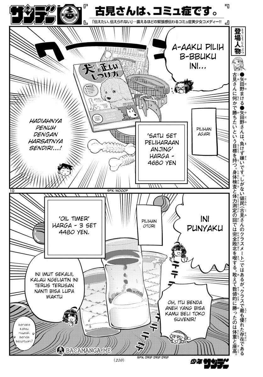 Komi-san wa Komyushou Desu Chapter 88 - halaman 11