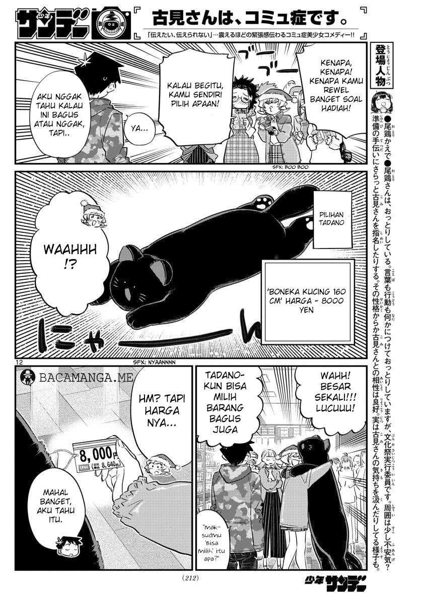 Komi-san wa Komyushou Desu Chapter 88 - halaman 13