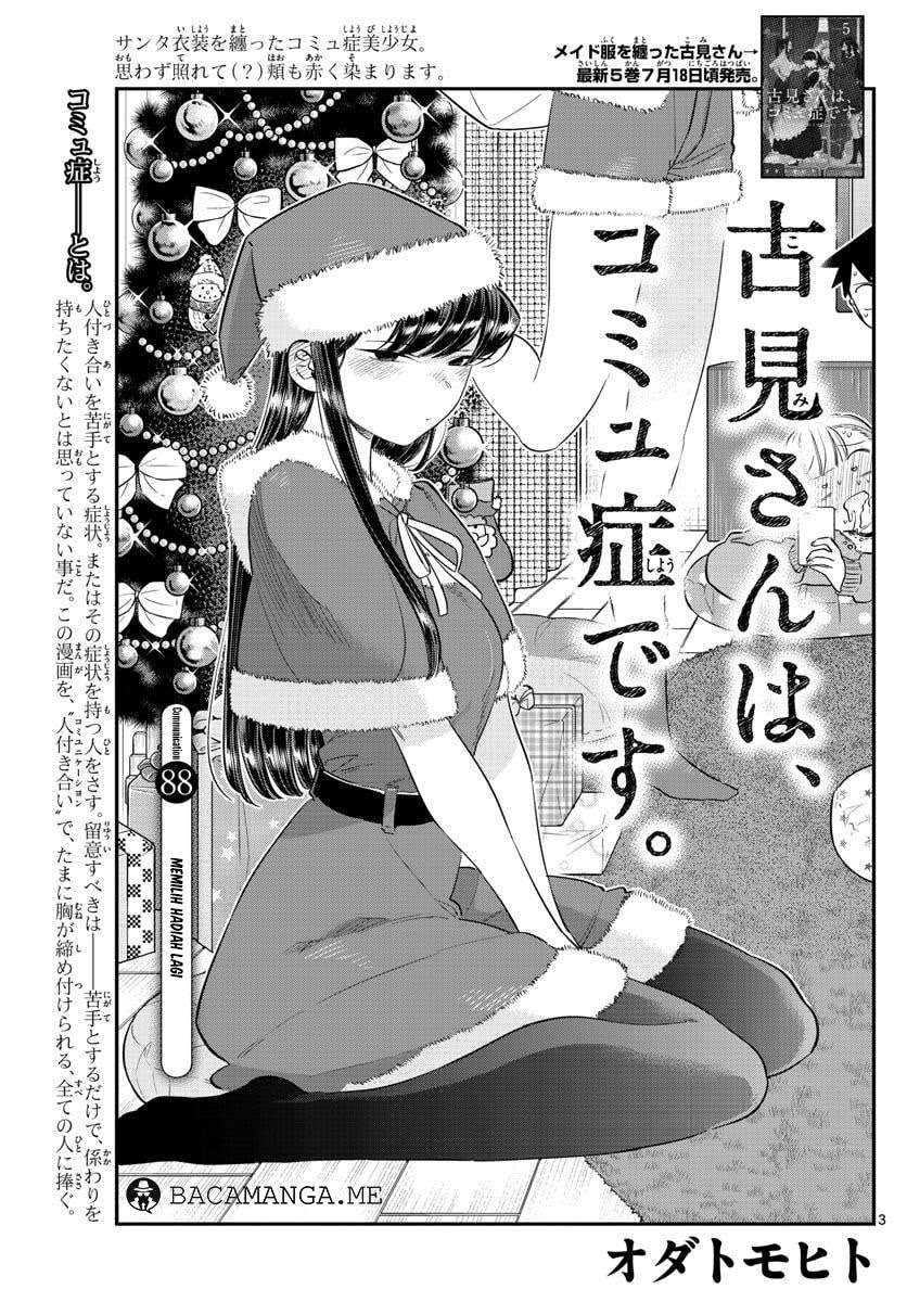 Komi-san wa Komyushou Desu Chapter 88 - halaman 4