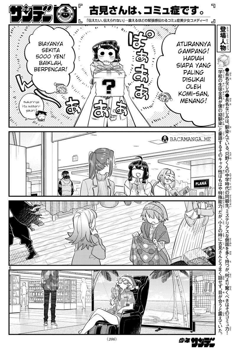 Komi-san wa Komyushou Desu Chapter 88 - halaman 7