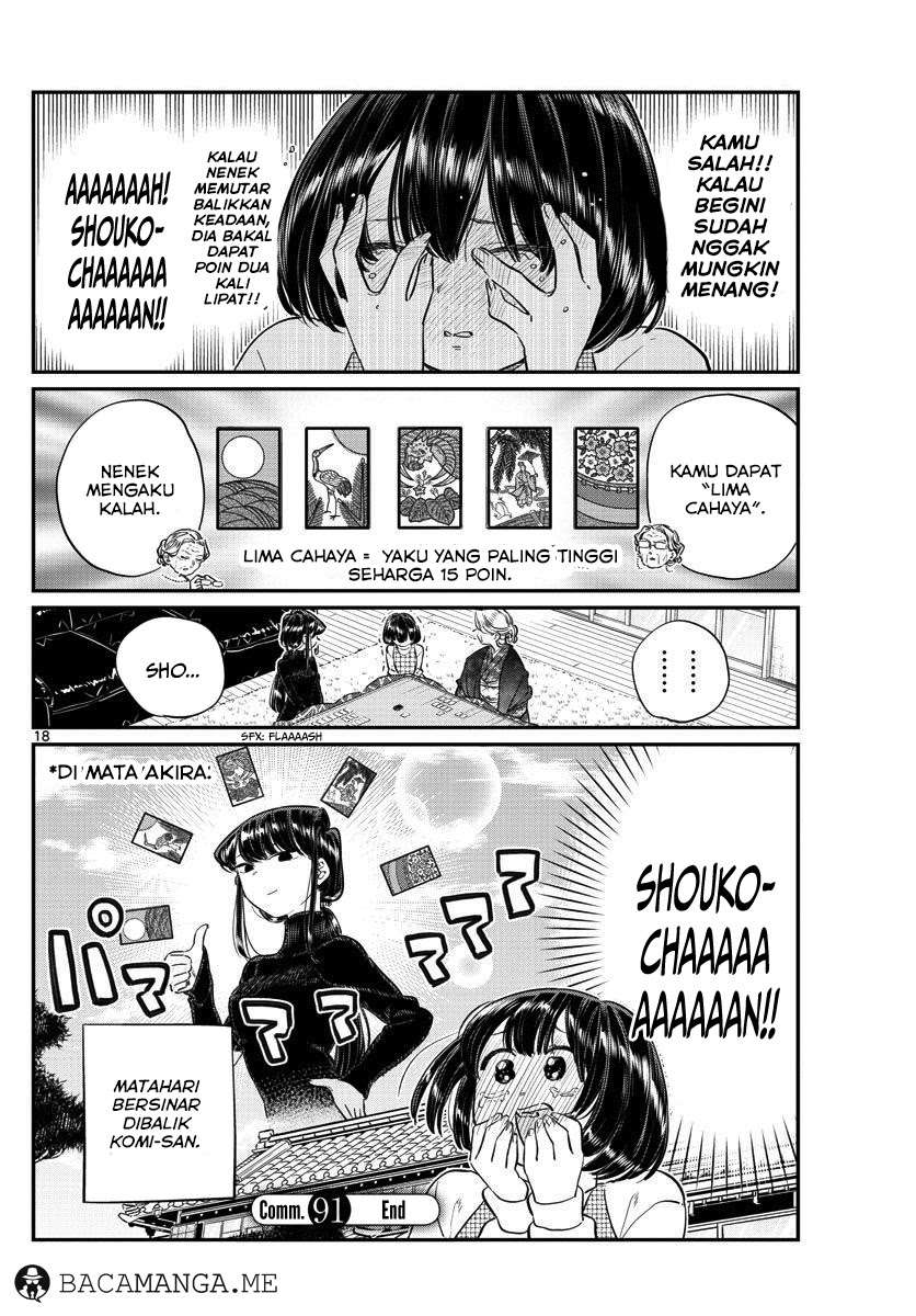Komi-san wa Komyushou Desu Chapter 91 - halaman 18