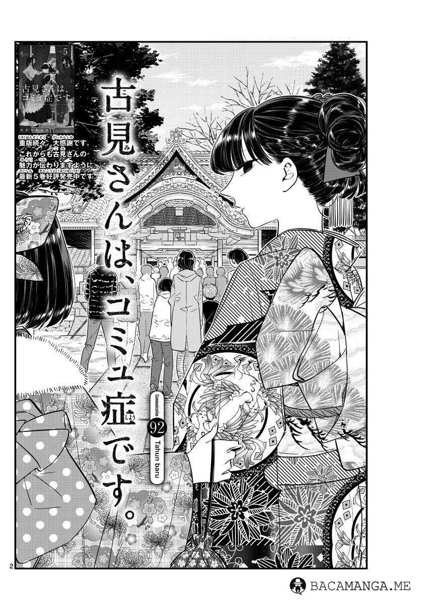 Komi-san wa Komyushou Desu Chapter 92 - halaman 2
