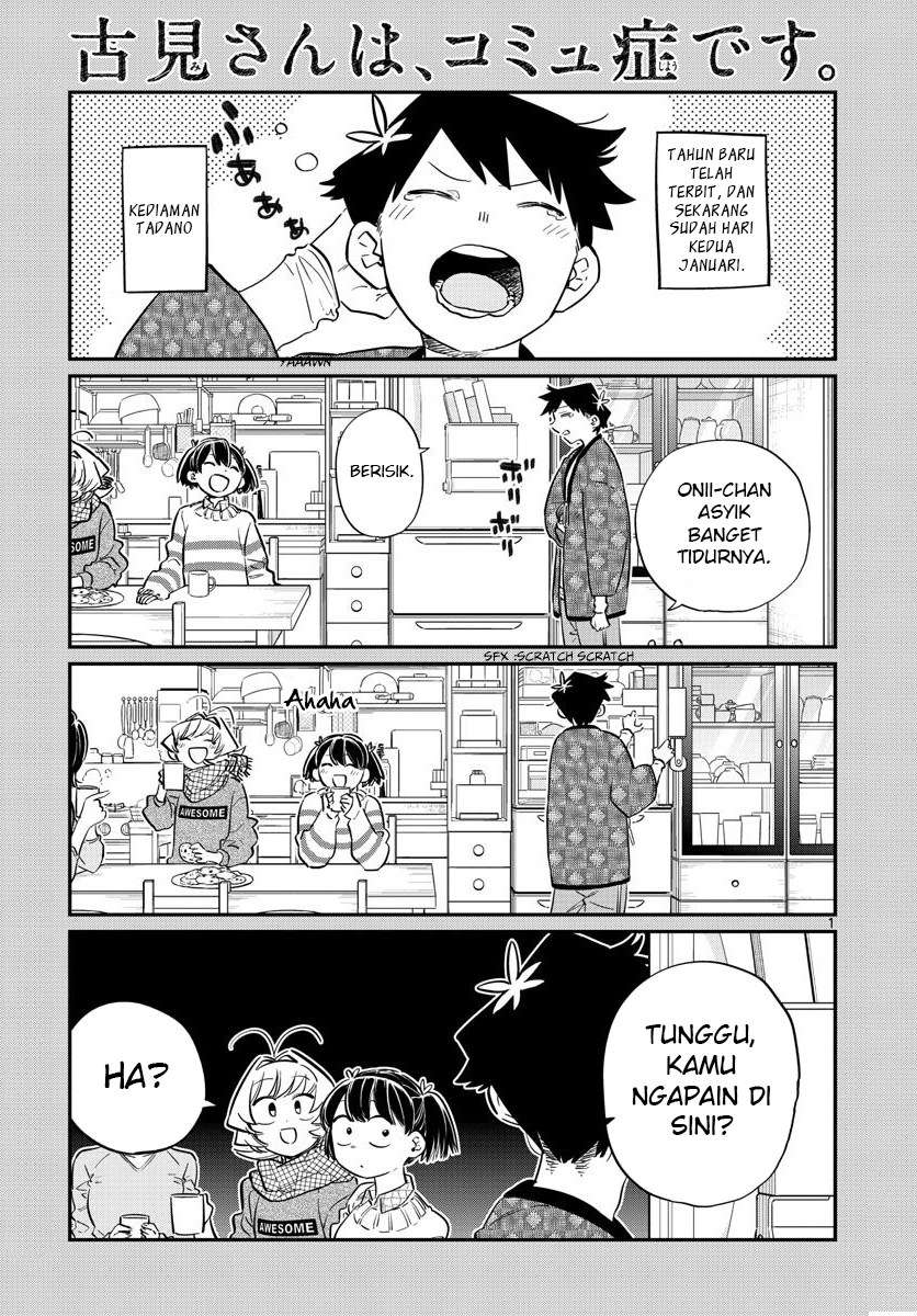 Komi-san wa Komyushou Desu Chapter 94 - halaman 1