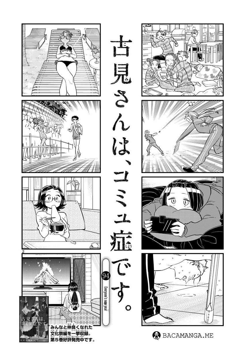 Komi-san wa Komyushou Desu Chapter 94 - halaman 2