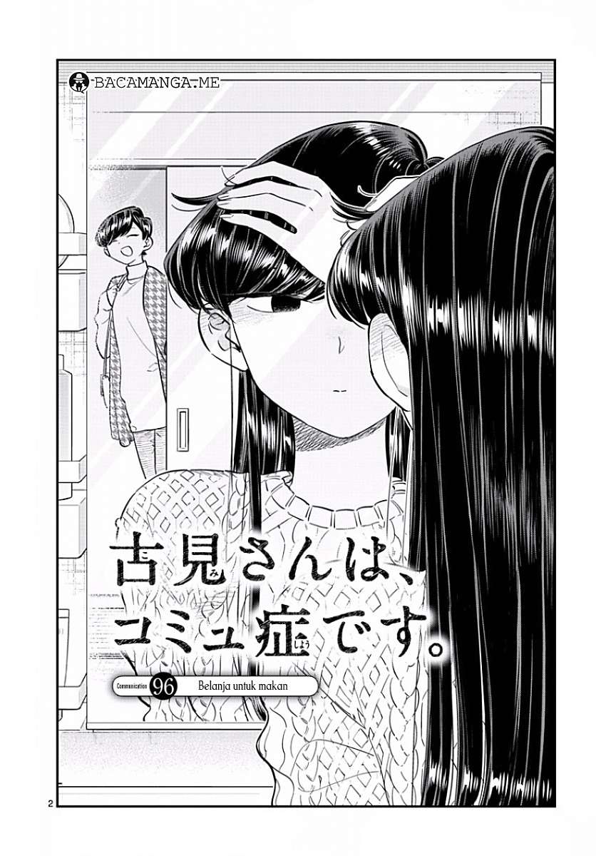 Komi-san wa Komyushou Desu Chapter 96 - halaman 2