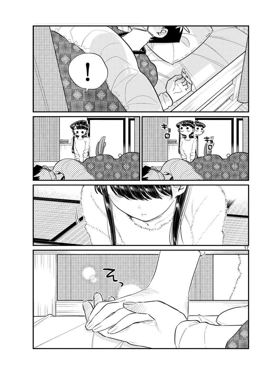 Komi-san wa Komyushou Desu Chapter 99 - halaman 17