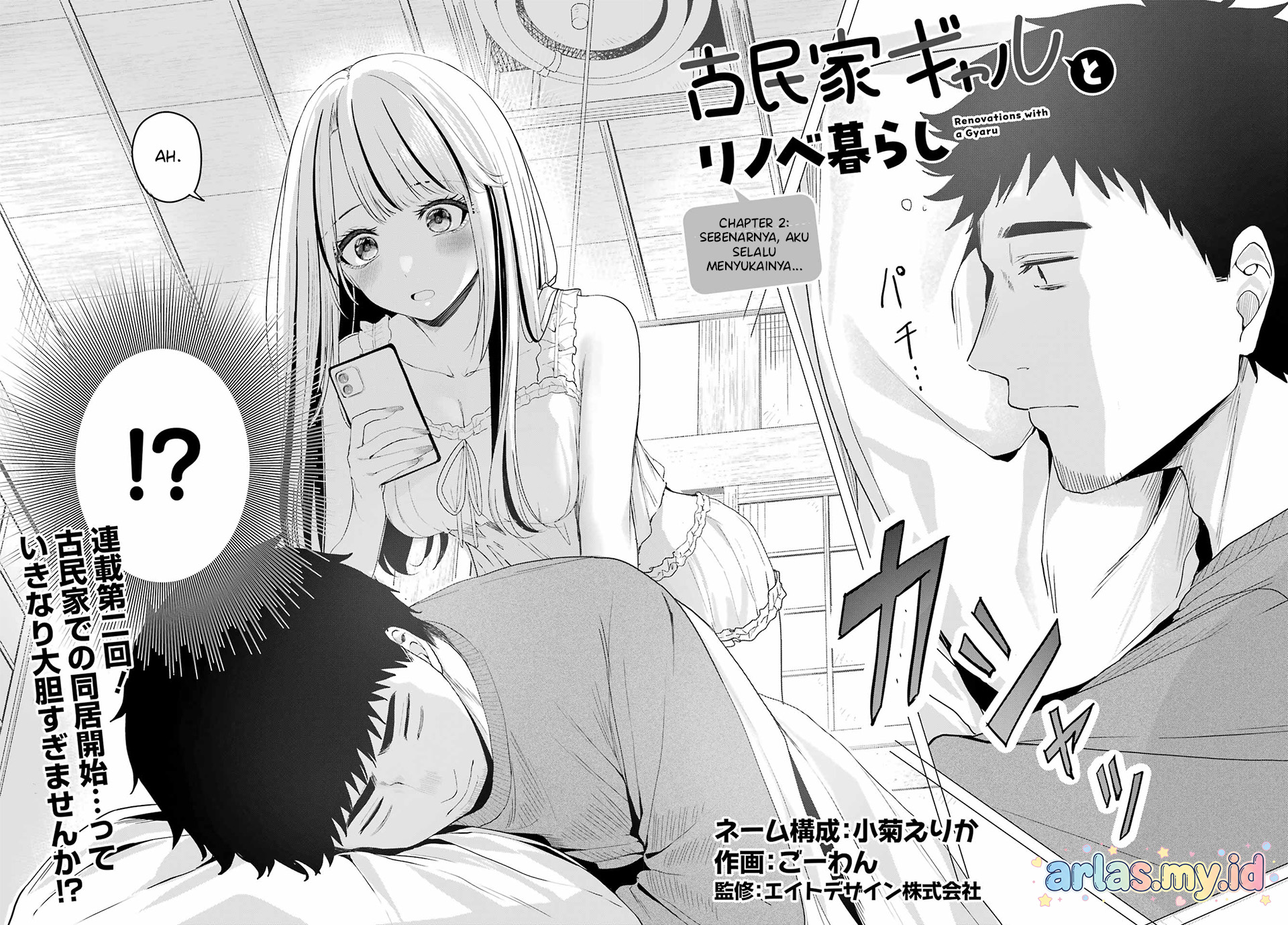 Kominka Gal to Renovation-gurashi Chapter 2 - halaman 3