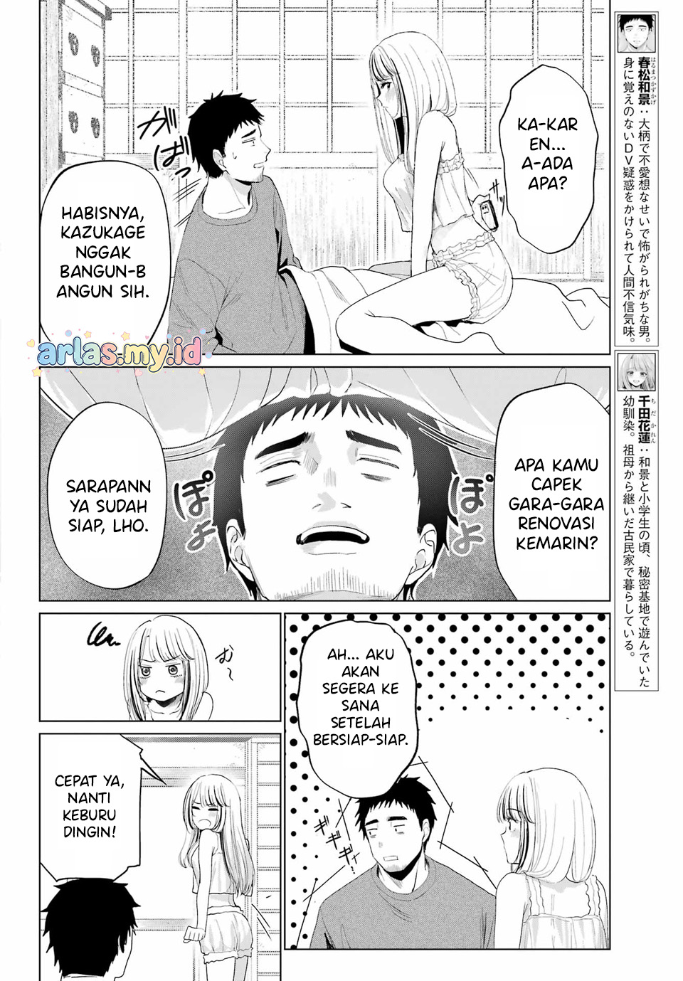 Kominka Gal to Renovation-gurashi Chapter 2 - halaman 4