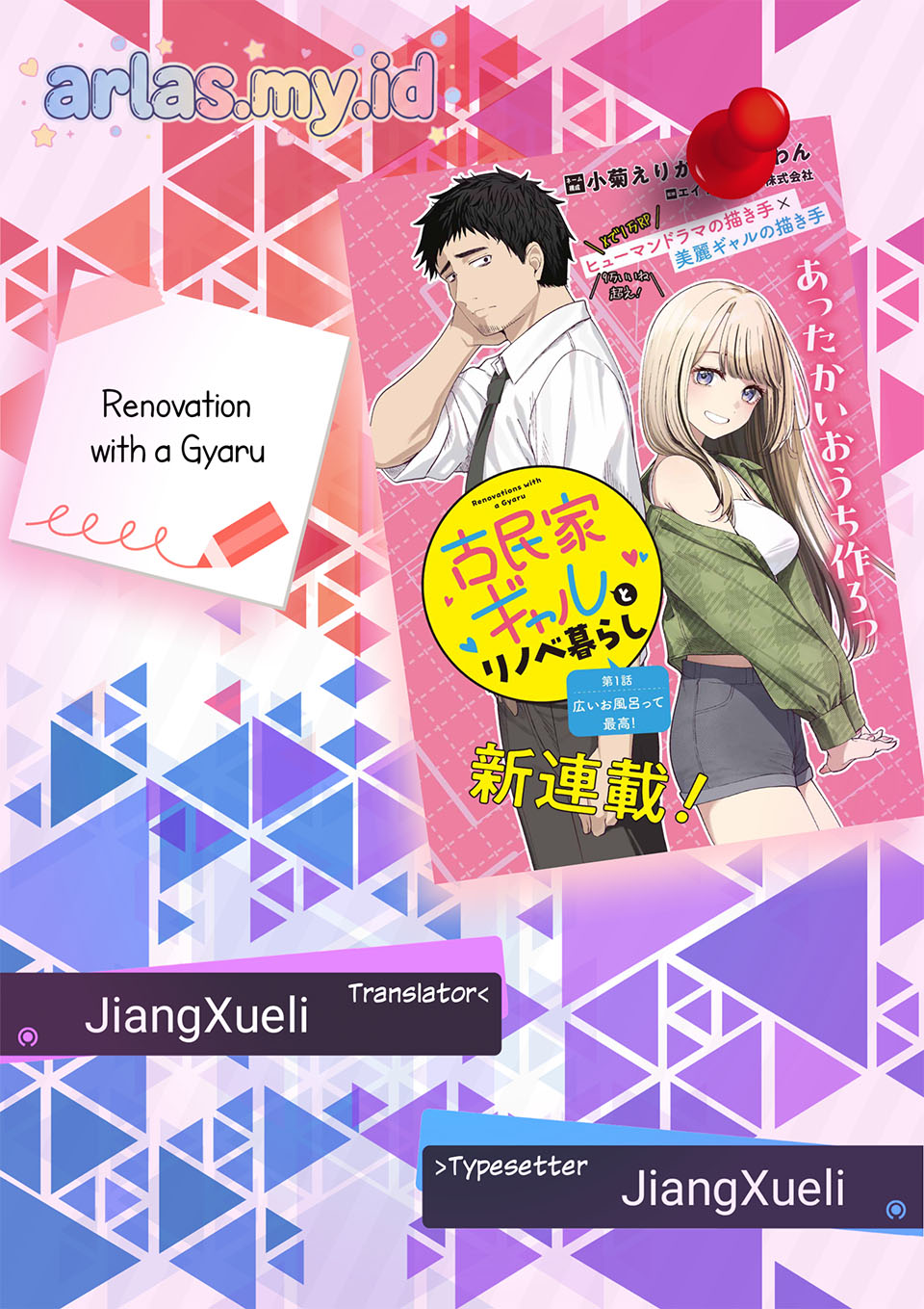 Kominka Gal to Renovation-gurashi Chapter 3 - halaman 1