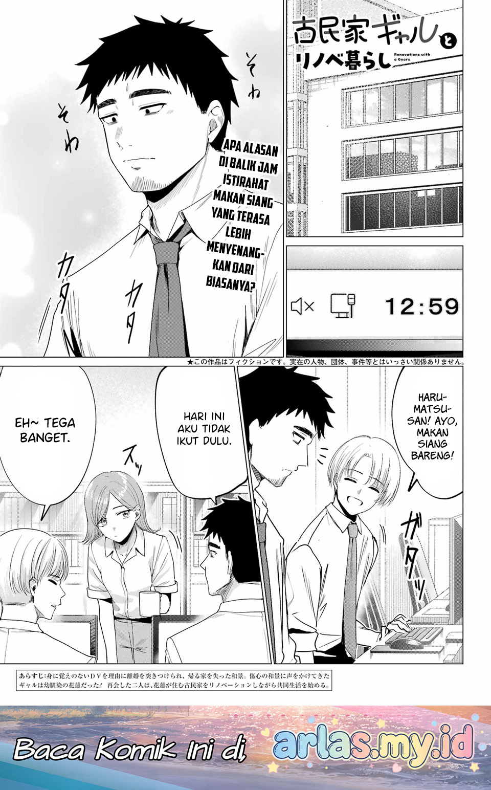 Kominka Gal to Renovation-gurashi Chapter 3 - halaman 2