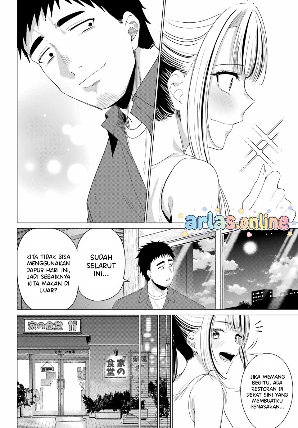 Kominka Gal to Renovation-gurashi Chapter 4 - halaman 11