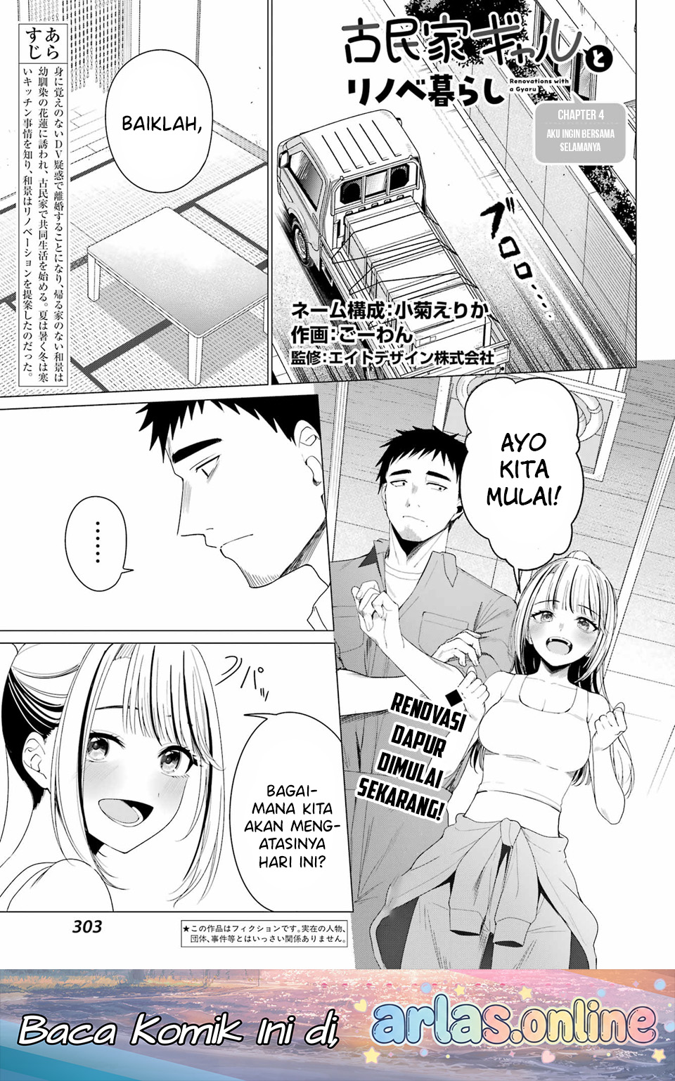 Kominka Gal to Renovation-gurashi Chapter 4 - halaman 2