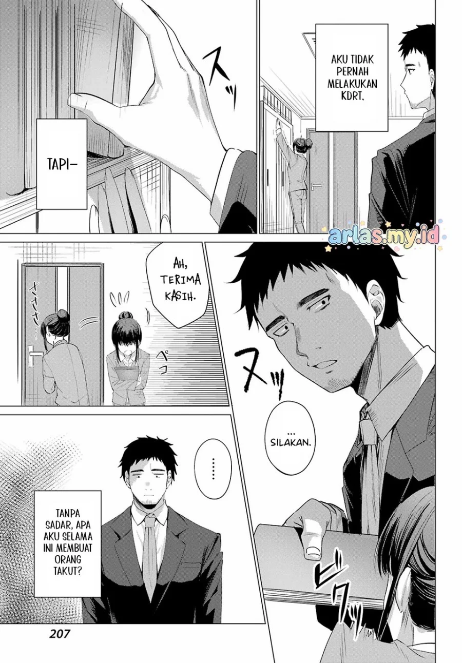 Kominka Gyaru to Renovation Gurashi Chapter 1 - halaman 30