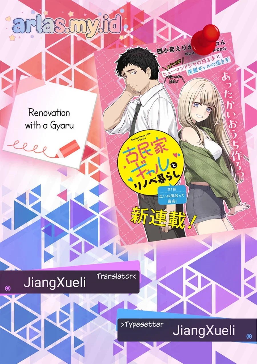 Kominka Gyaru to Renovation Gurashi Chapter 2 - halaman 1