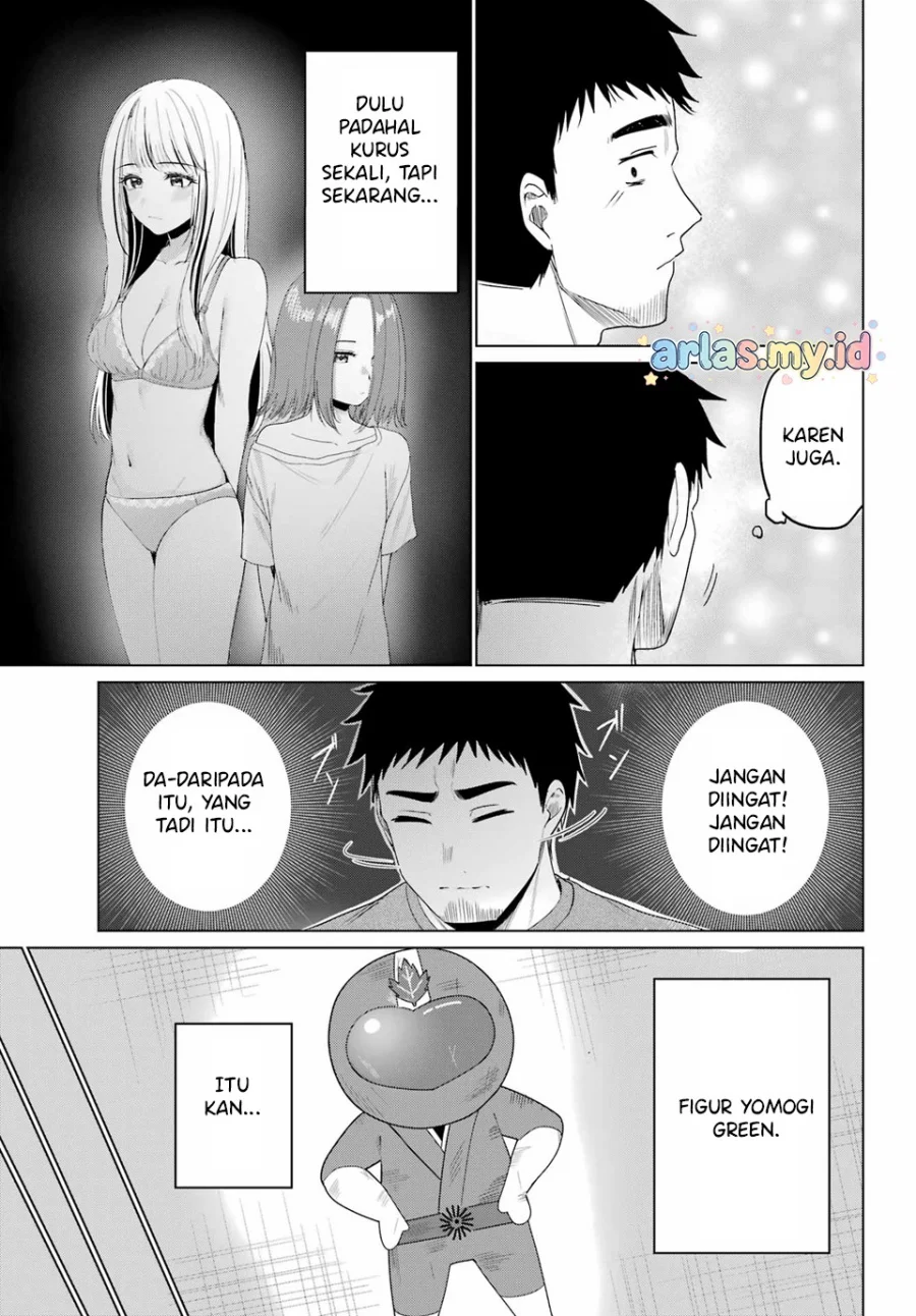 Kominka Gyaru to Renovation Gurashi Chapter 2 - halaman 17