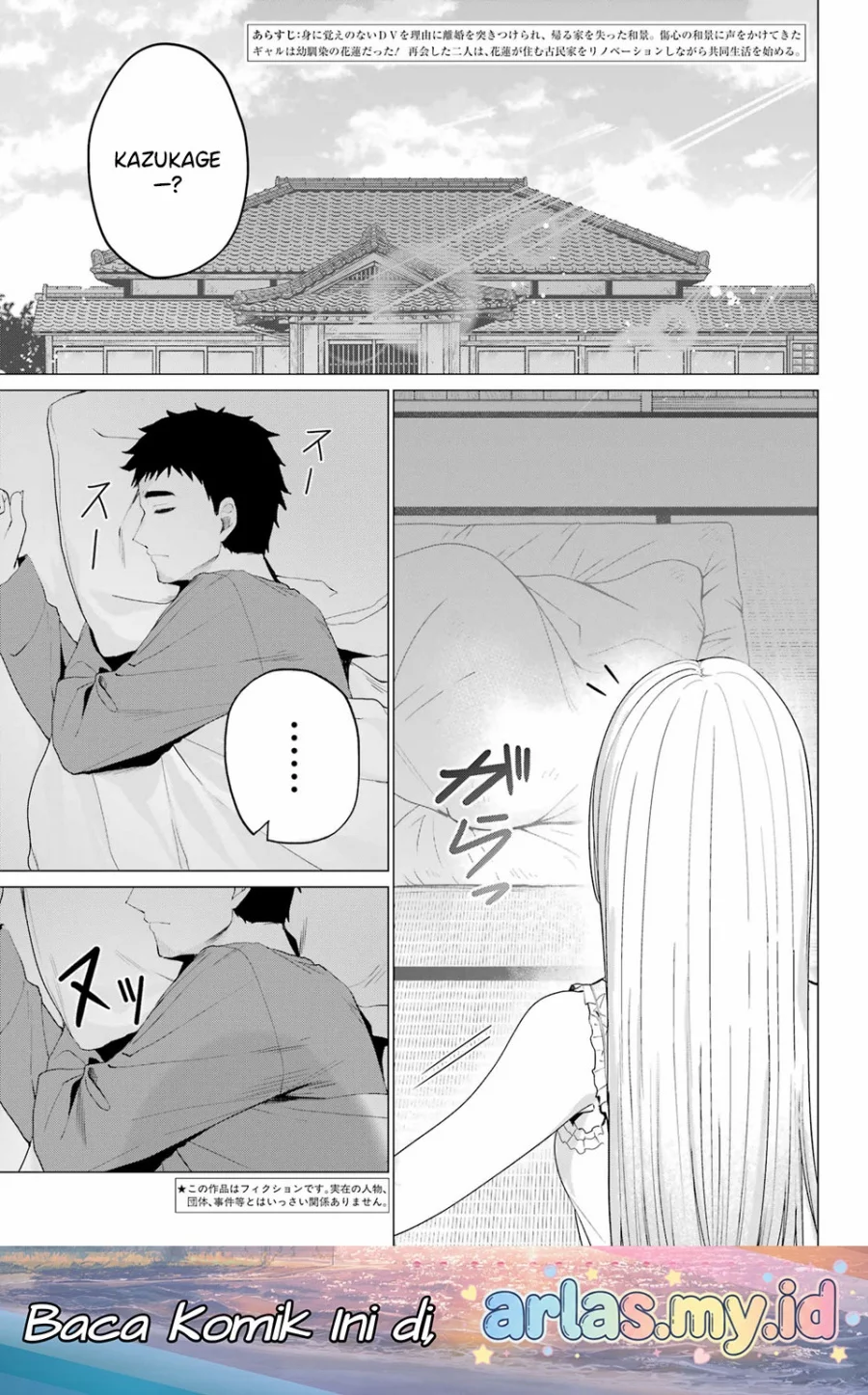 Kominka Gyaru to Renovation Gurashi Chapter 2 - halaman 2