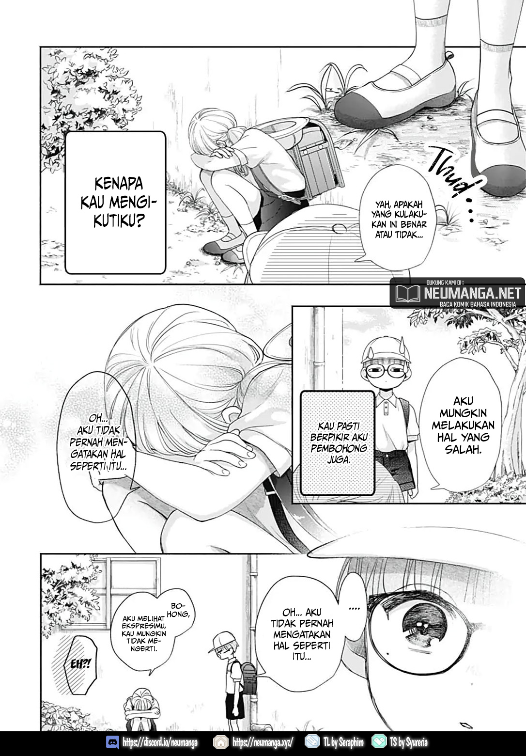 Komiyama ga Kirai da Chapter 1 - halaman 11