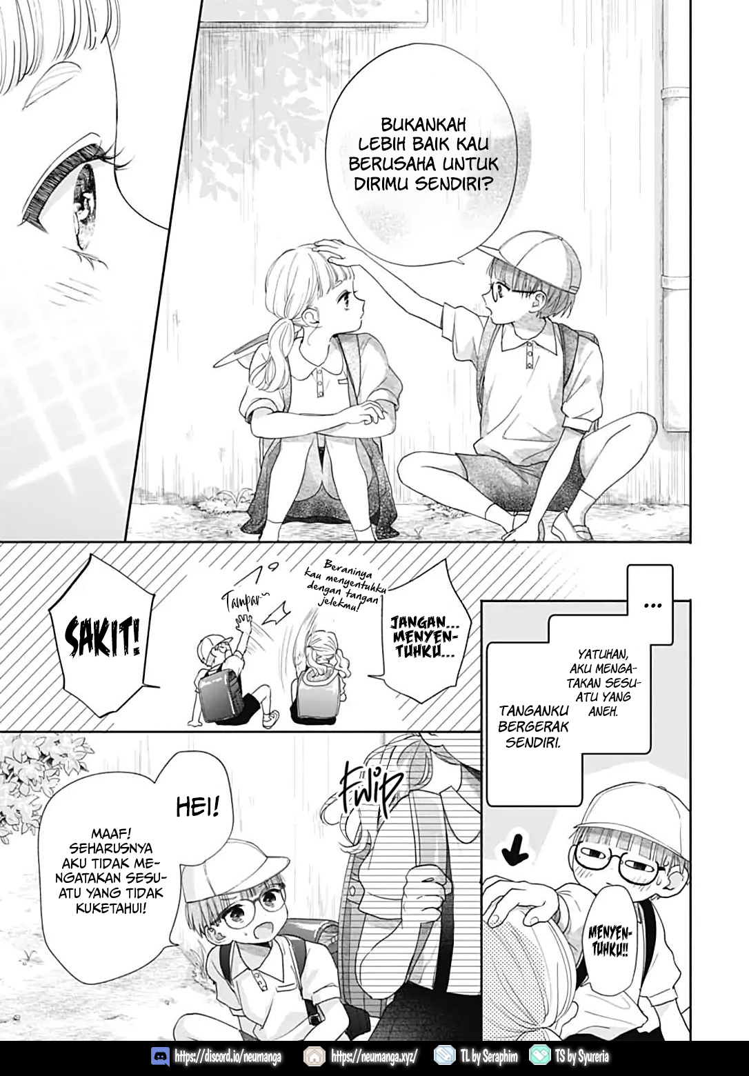 Komiyama ga Kirai da Chapter 1 - halaman 16