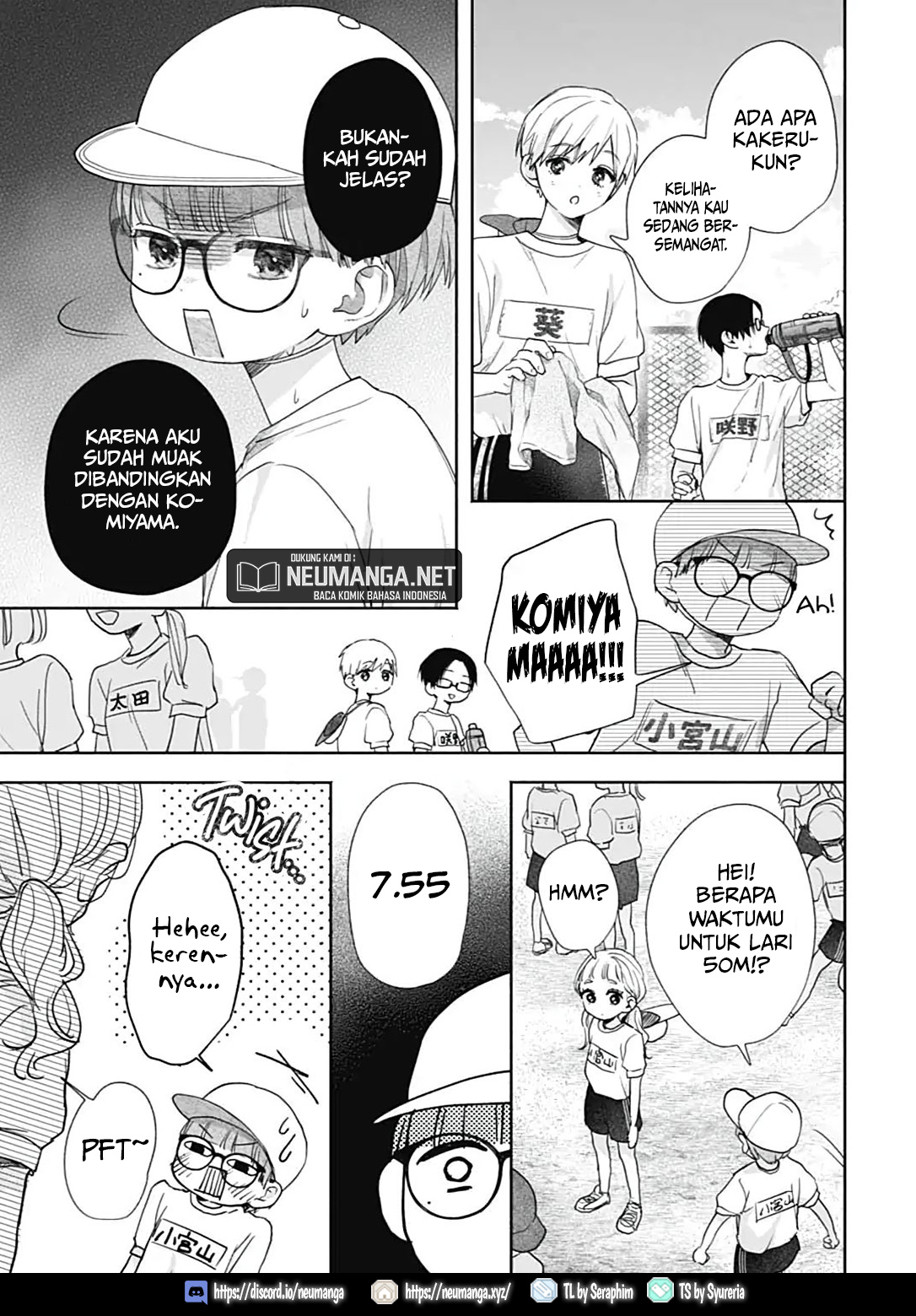 Komiyama ga Kirai da Chapter 1 - halaman 20