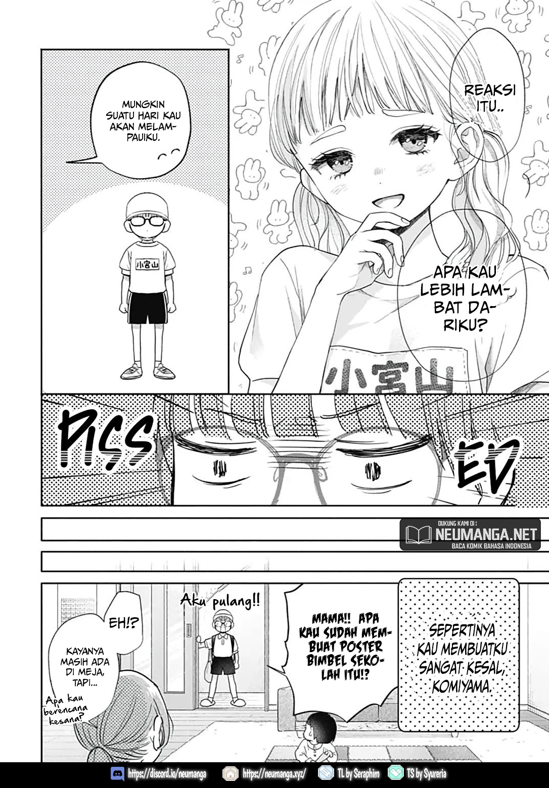 Komiyama ga Kirai da Chapter 1 - halaman 21