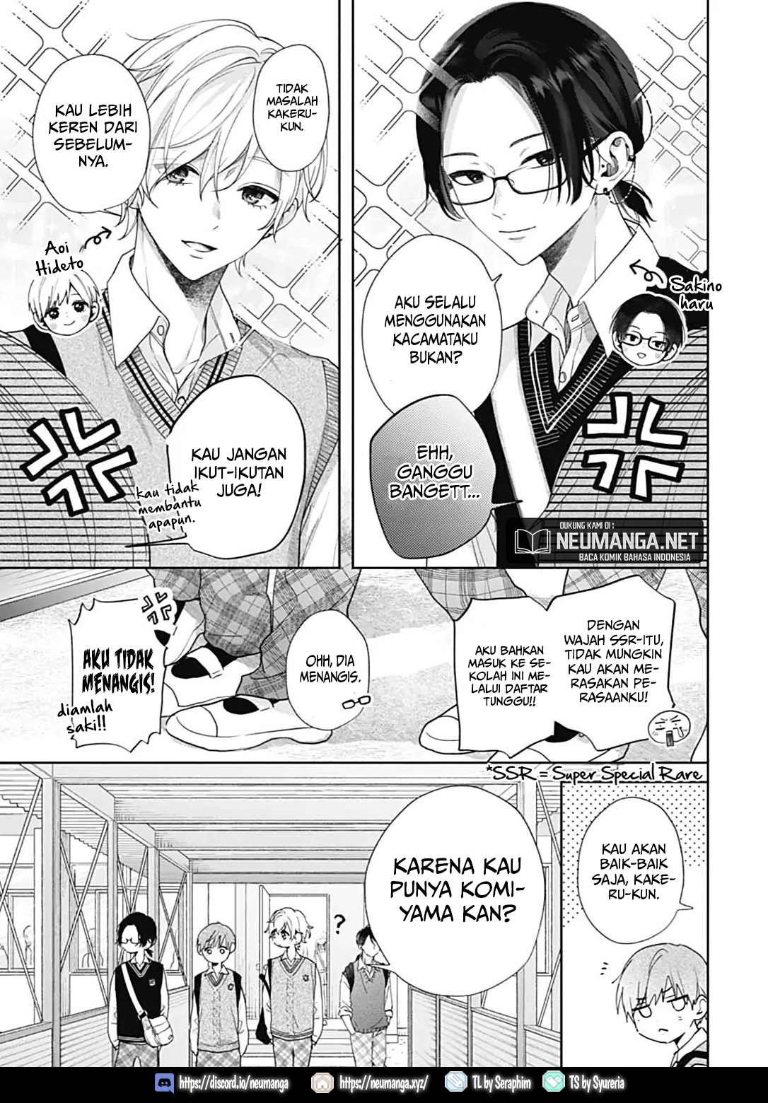 Komiyama ga Kirai da Chapter 1 - halaman 28