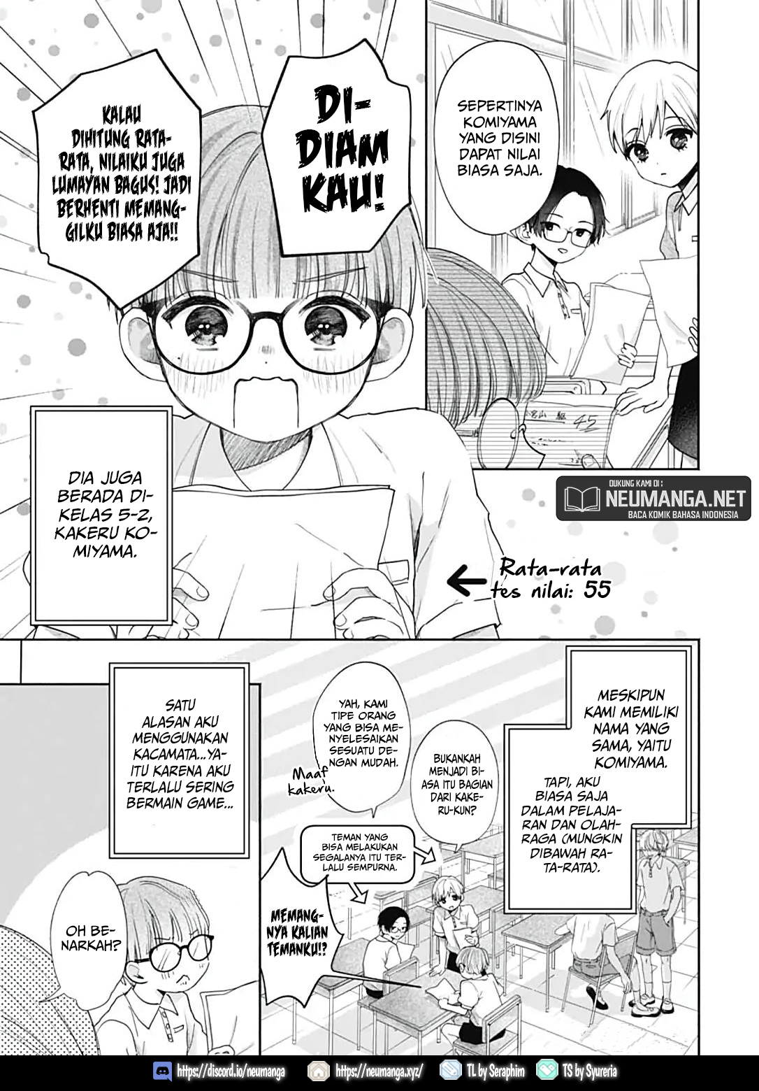Komiyama ga Kirai da Chapter 1 - halaman 4