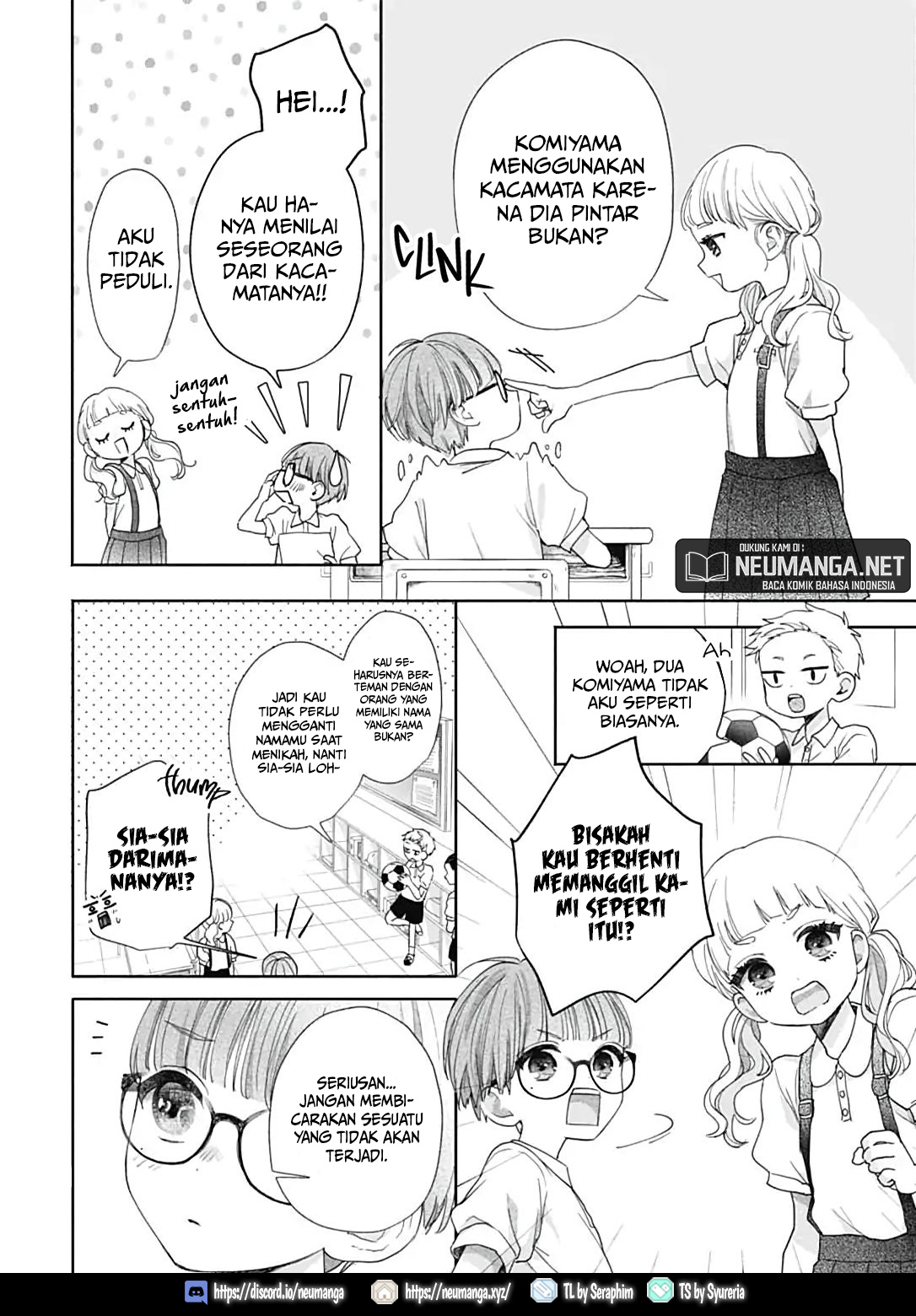 Komiyama ga Kirai da Chapter 1 - halaman 5