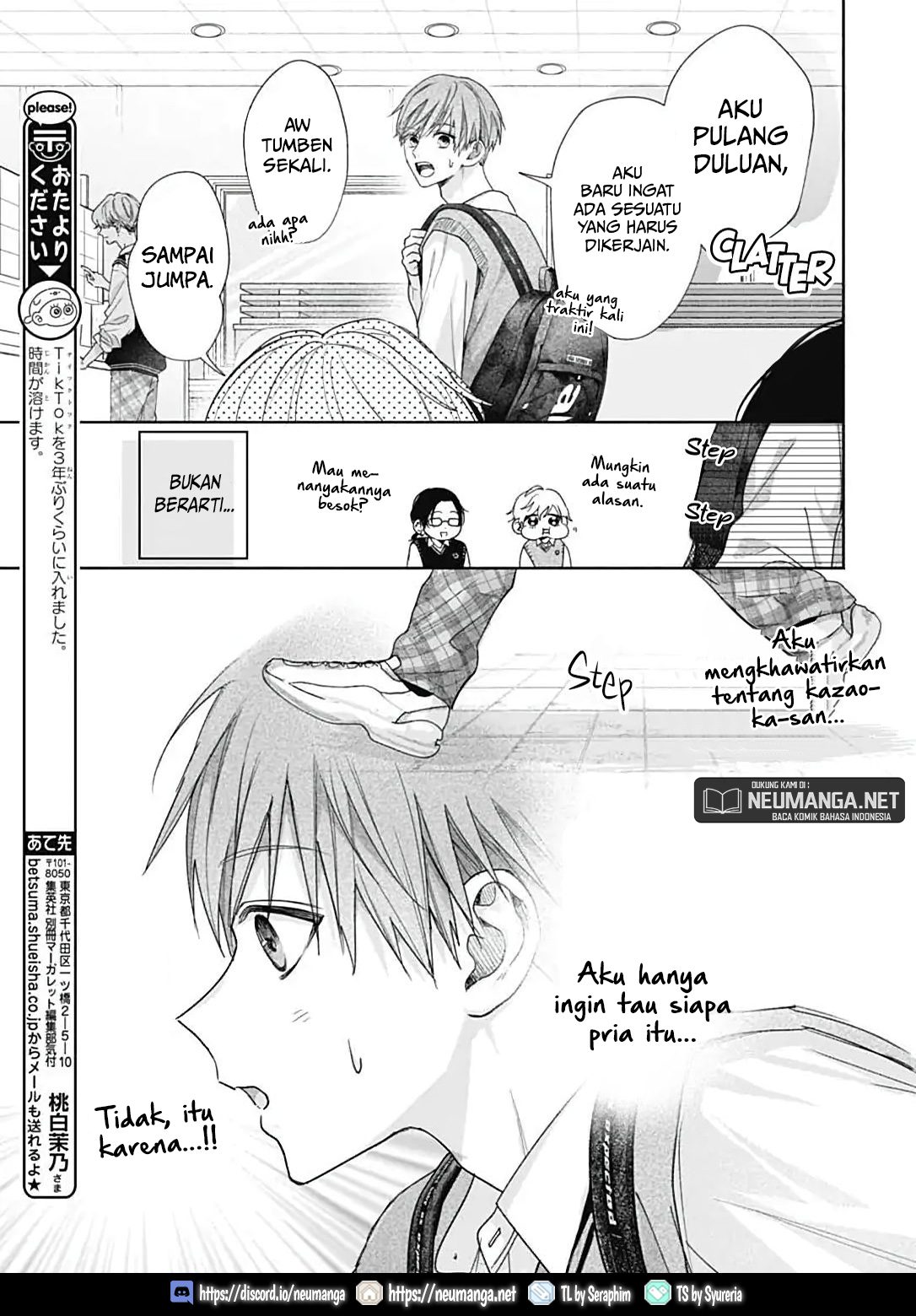 Komiyama ga Kirai da Chapter 2 - halaman 16