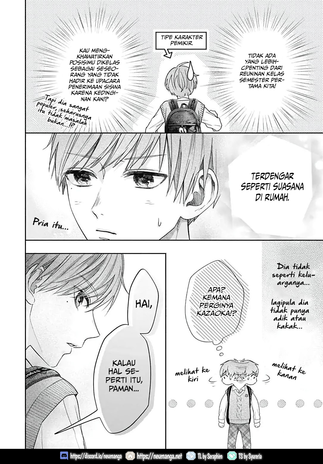 Komiyama ga Kirai da Chapter 2 - halaman 17