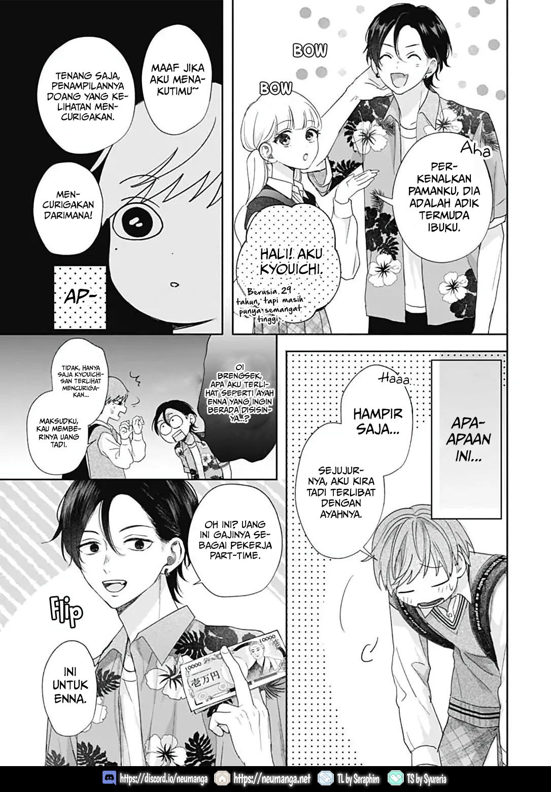 Komiyama ga Kirai da Chapter 2 - halaman 24