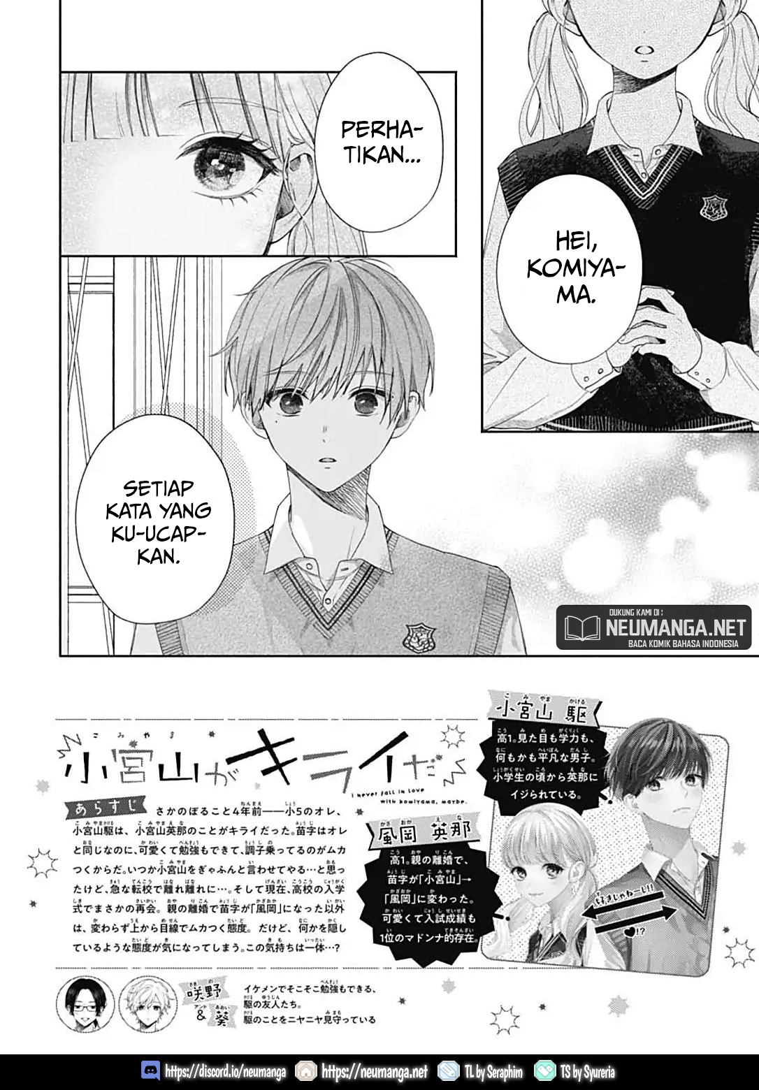 Komiyama ga Kirai da Chapter 2 - halaman 3