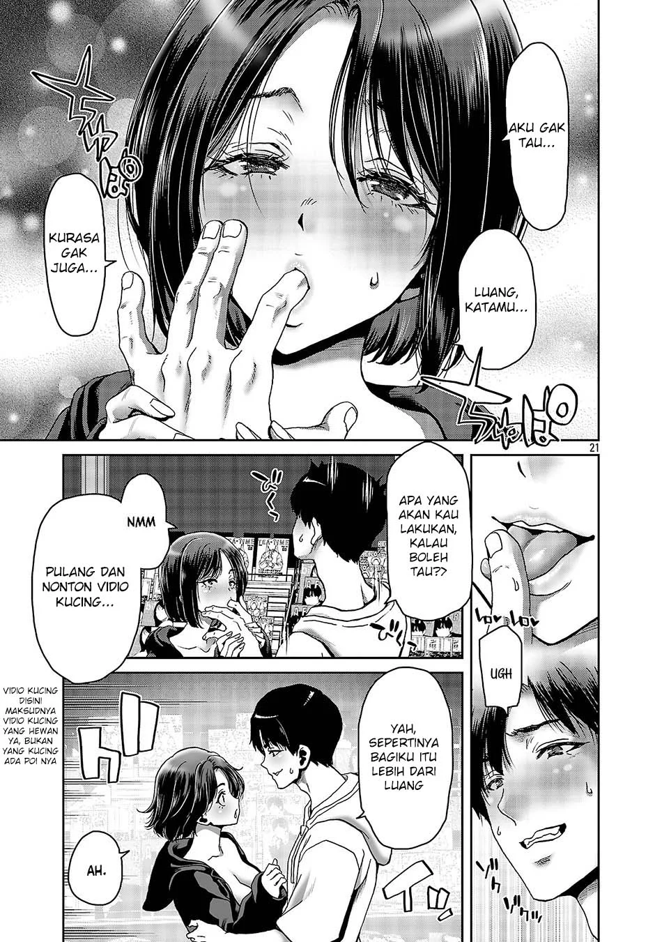 Konbini de Deatta Eroi Onnanoko to Tadare Kitta Kankei ni Narimashita Chapter 1 - halaman 25
