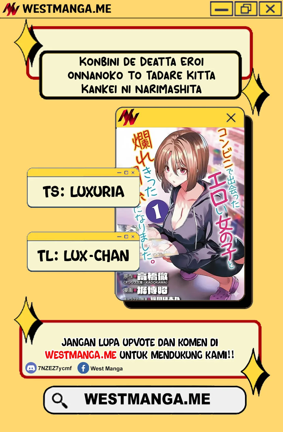 Konbini de Deatta Eroi Onnanoko to Tadare Kitta Kankei ni Narimashita Chapter 2 - halaman 1
