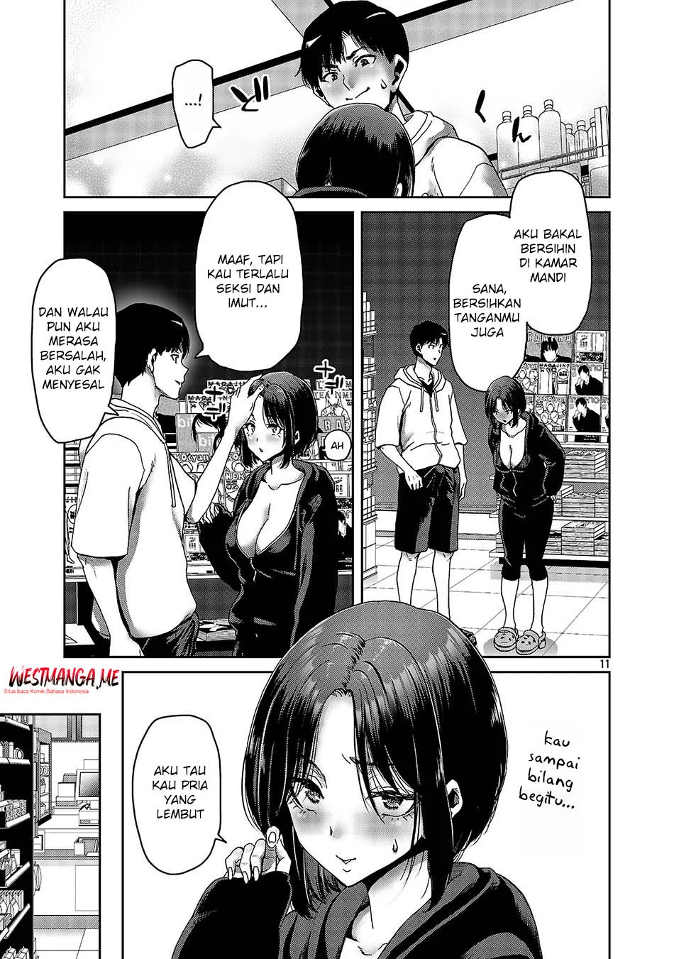 Konbini de Deatta Eroi Onnanoko to Tadare Kitta Kankei ni Narimashita Chapter 2 - halaman 14